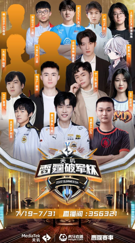 安排了丰富 安排了丰富