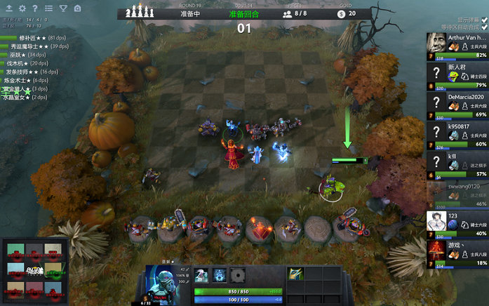 不易的胜利 不易的胜利