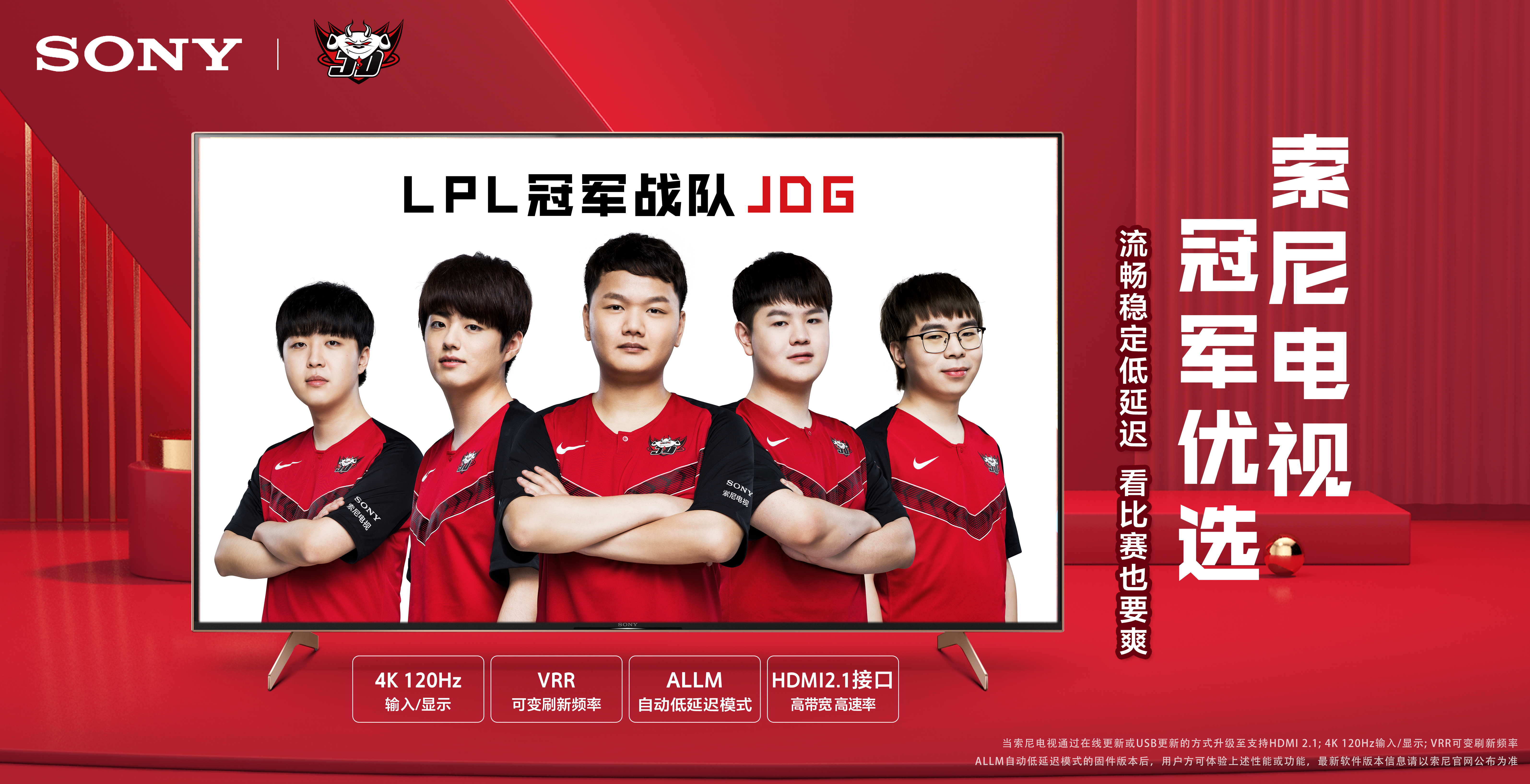 队是无数足 队是无数足