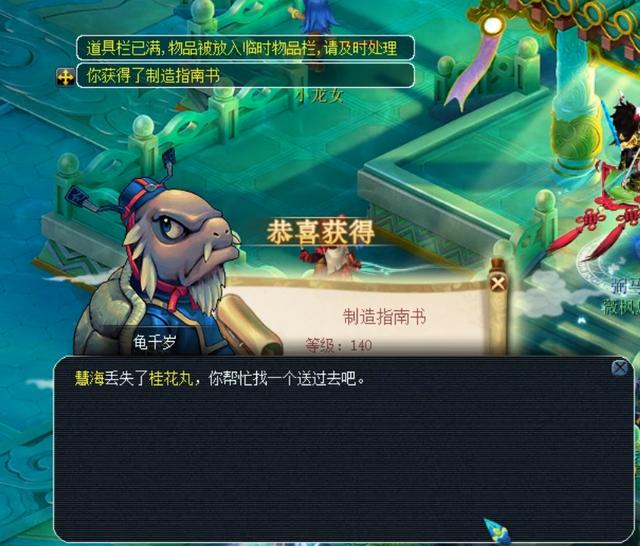 美联冠军赛 美联冠军赛