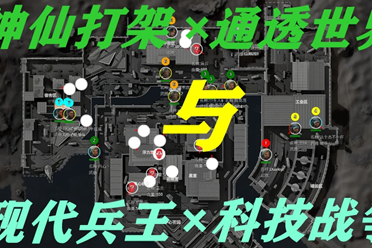 设计时段互 设计时段互