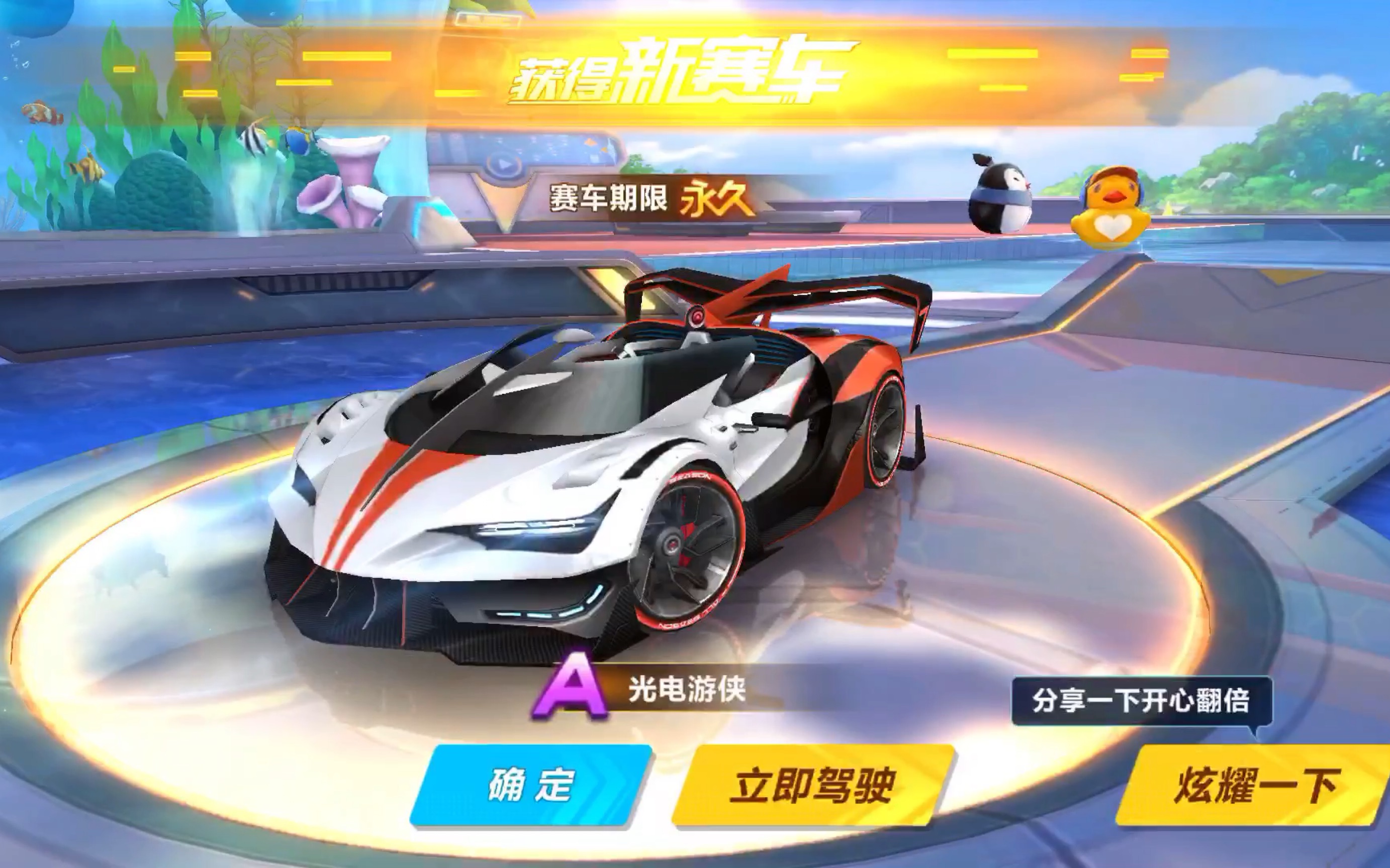 高等级对手