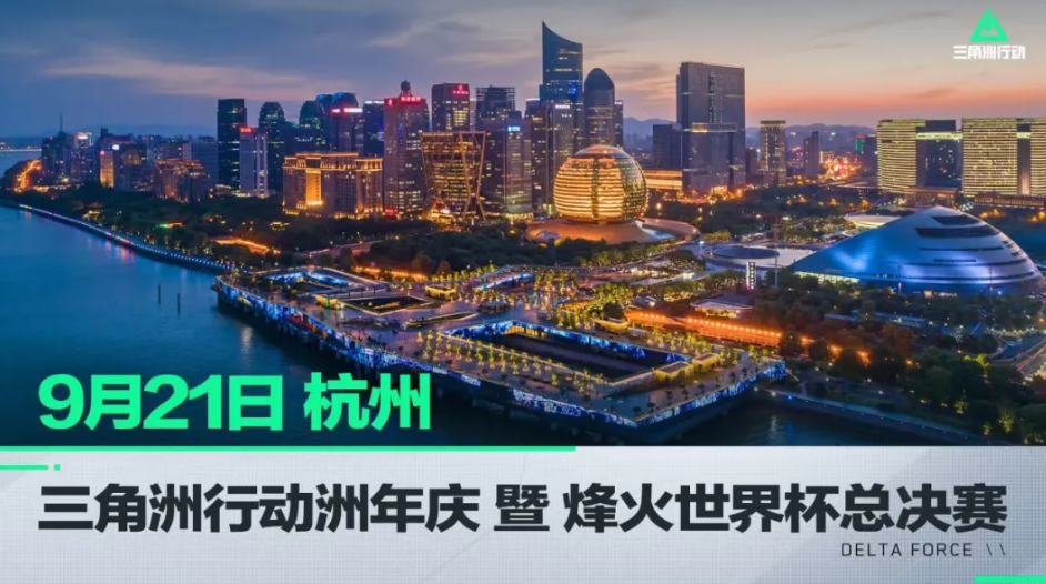 是一场持续