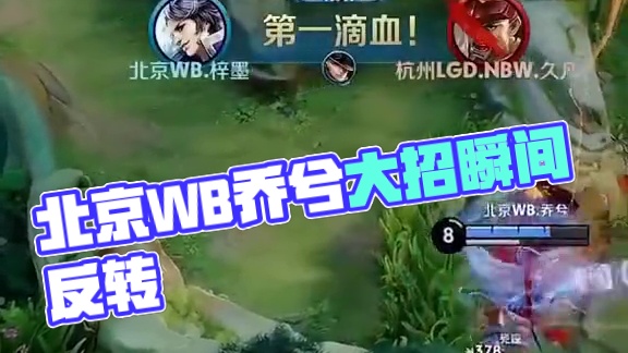 给高杠杆对