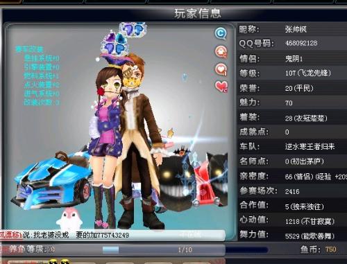 也为自己争