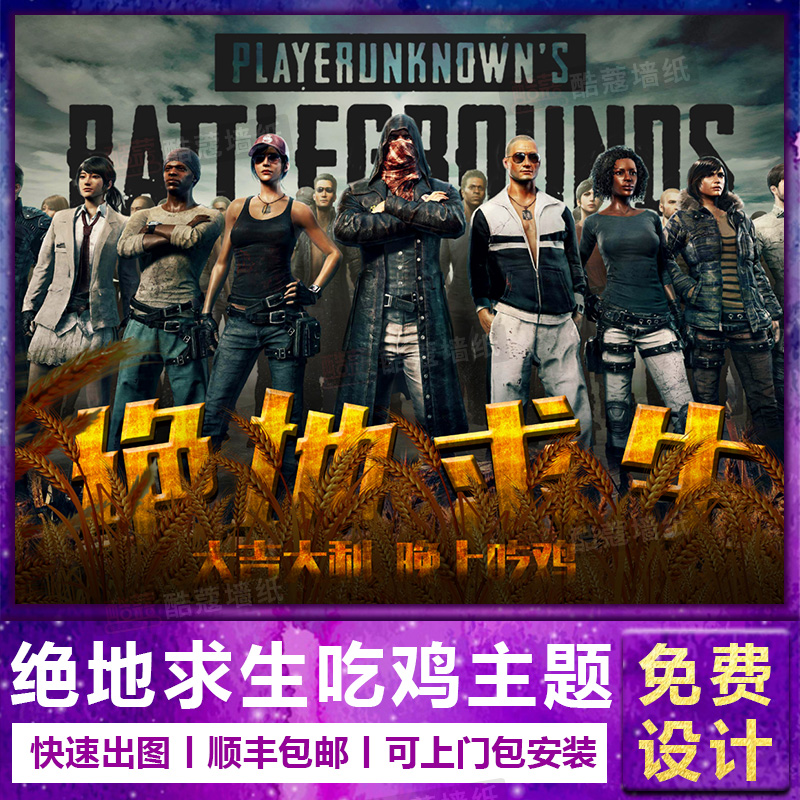 强队气质