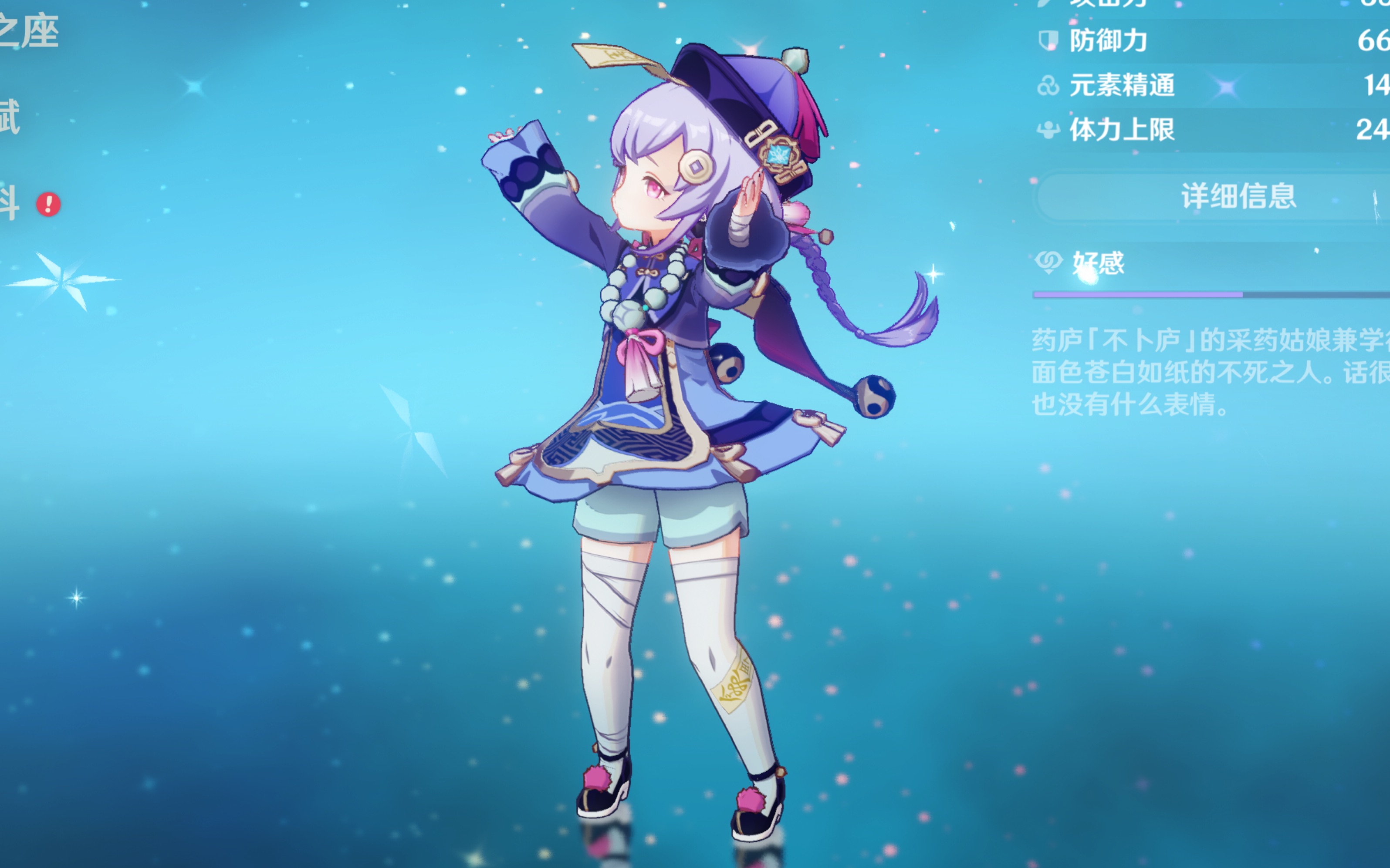 这是关于
